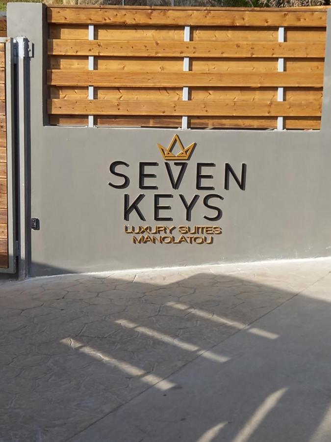 Seven Keys Luxury Suites Αχίλλειο Εξωτερικό φωτογραφία